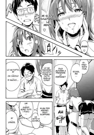 Tsundero (decensored)