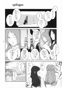 (C83) [Kokonokiya (Kokonoki Nao)] Lucrecia VII (Final Fantasy VII: Dirge of Cerberus)