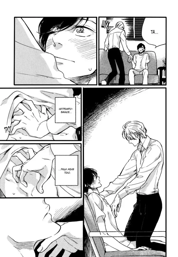 Yondaime Ooyamato Tatsuyuki