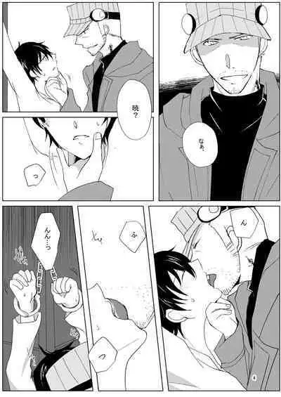 Paint with your hands, let me drown