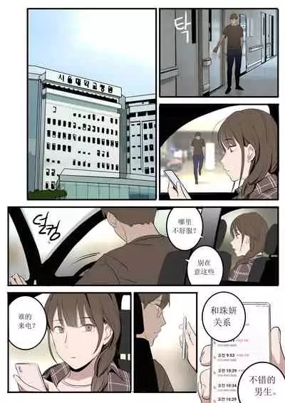 [HUACA] OCT21 [Chinese]