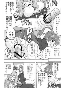 [St. Rio(Kitty)] Baka to Ma○ko to Shoukanjuu (Baka to Test to Shoukanjuu)