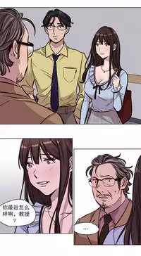 Miko2! - Ninka Ranshou no Shou