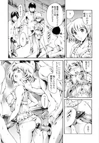 COMIC Tenma 2011-03