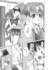 [Naaga] Midareuchi Otomegami