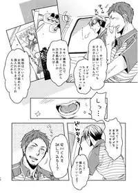 [C2.inc (C2)] C2 TIE TIME Pac.1 [Digital]