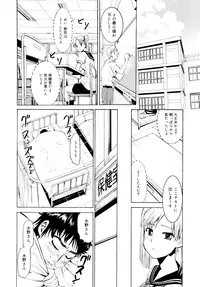 [Enomoto Heights] Yanagida-kun to Mizuno-san [Decensored]