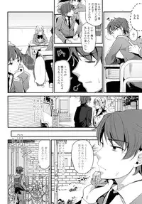 COMIC Tenma 2016-05
