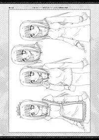 [P.S. (天櫻みとの)] ふたりでひとつの恋心原画集