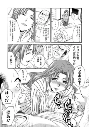 Junsui sexual adulty