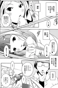 Action Pizazz Special 2015-11