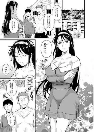 [Shoot The Moon (Fuetakishi)] Touchuukasou Legion [Digital] [Incomplete]