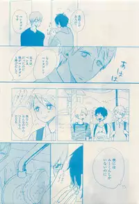 RuTiLe Vol.65 2015-05