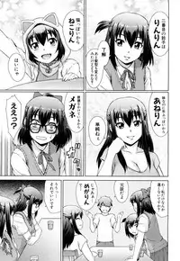 COMIC Mugen Tensei 2019-04