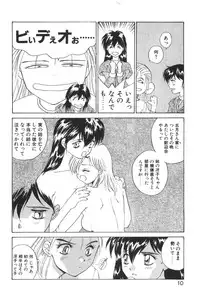 [Yoshida Kei] Welcome