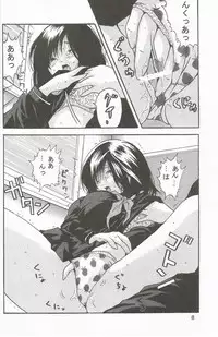 [Monkees (YoungJiJii)] Change (Various)