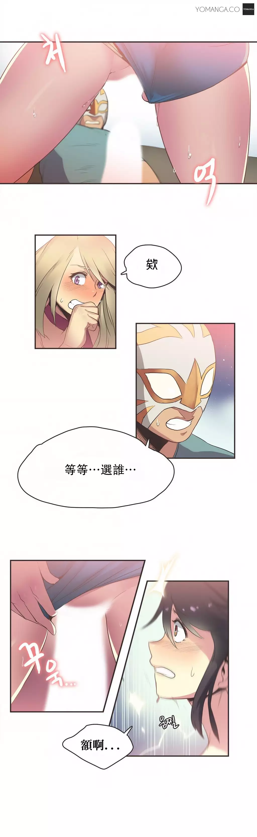 Sports Girl ch.1-28