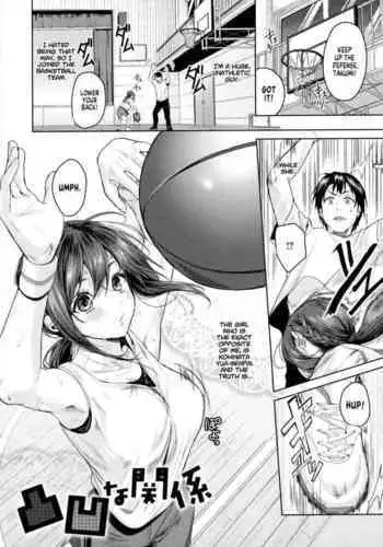 Dekoboko na Kankei | Uneven Relationship