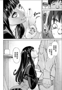 [Seto Yuuki] Level D (COMIC Mugen Tensei 2018-11) [Chinese] [最愛大屁屁x漢化組漢化組] [Digital]