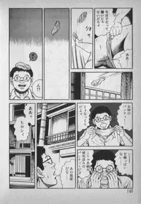 [Ikaduchi Yuu] Chouhatsu sasete