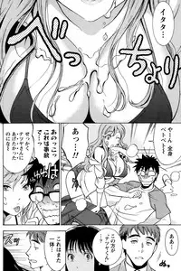 Monthly Vitaman 2015-10