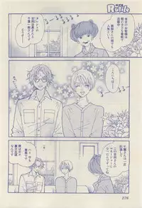 RuTiLe Vol.65 2015-05