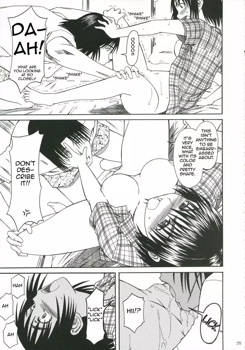 Pretty Neighbour CH5