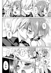 [Nanamehan (Hansharu)] Pet Life After Fusion [Digital]