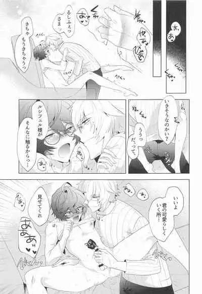 ｛LOVING｝LOVINGYOU！！