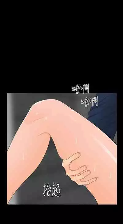 秘書的潛規則 1-100