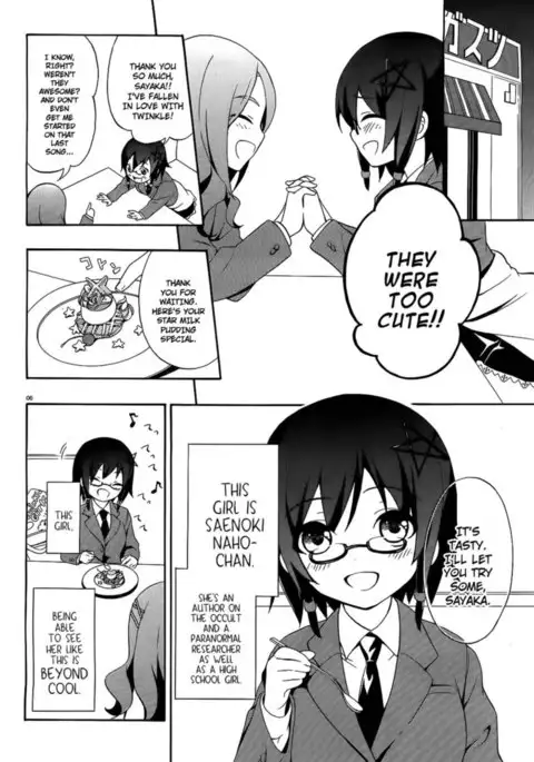 Corpse Party Book of Shadows, Chapter 1