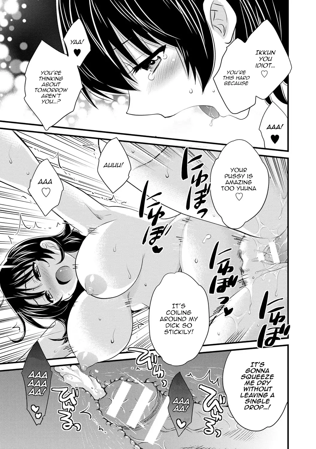 Niizuma Osenaka Nagashimasu 2 Ch. 9-16