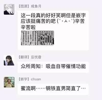 Smoky Nectar | 蜜与烟 Ch. 1-2