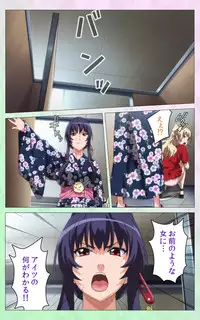 [Artemis] Nee Summer! <Full Edition> Gekan [Bunsatsuban]