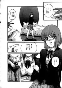 [Kaoru] Onnanoko Doushi