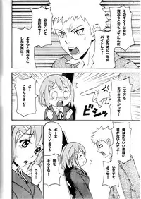 [3-MEGA.ne (Doseijin, Ayato)] Yui-ON!! (K-ON!)