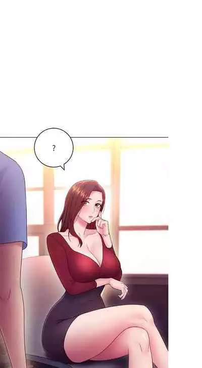 【周二连载】继母的朋友们（作者：Red-A&頸枕） 第1~59话