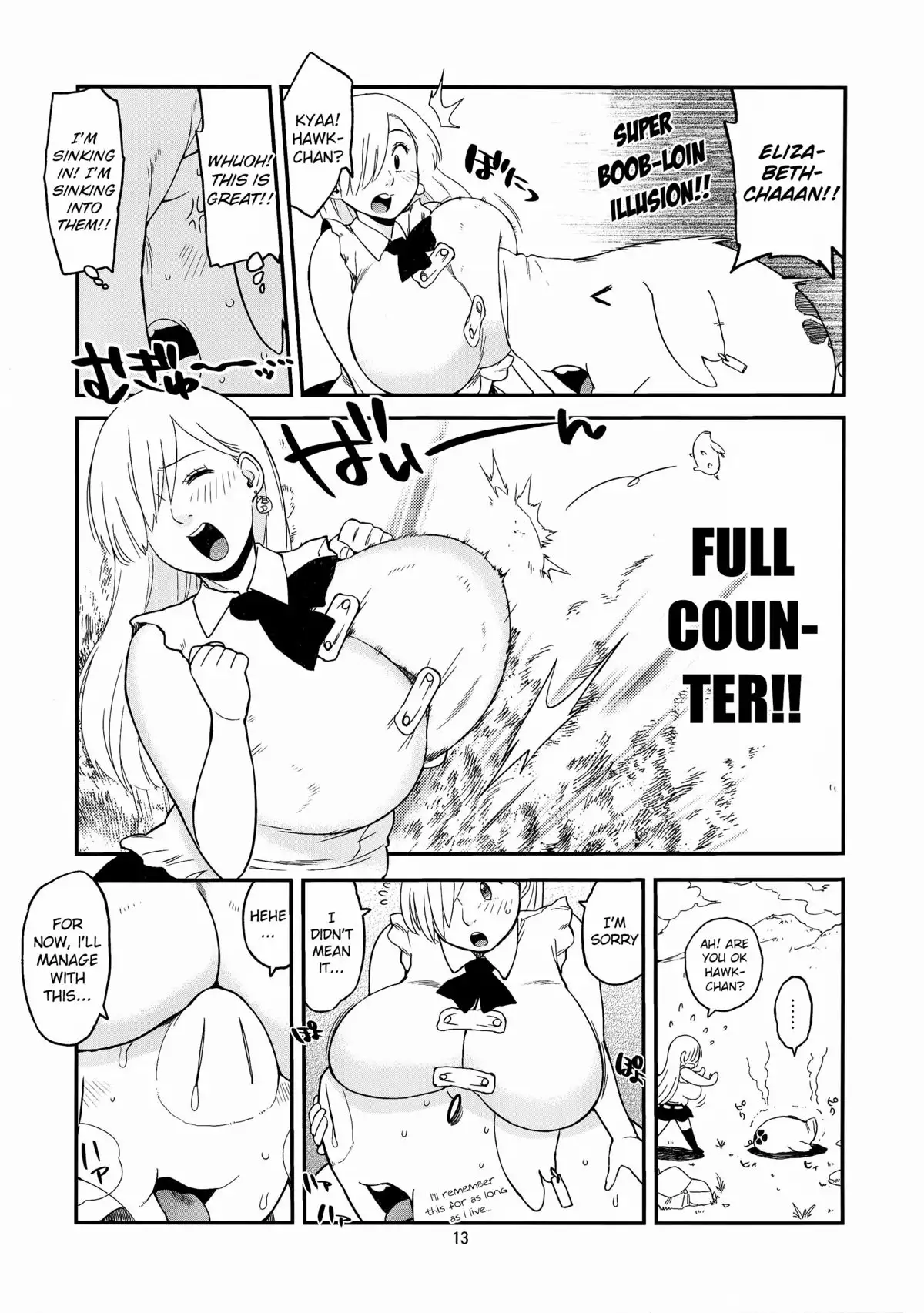 Hybrid Tsuushin vol. 18