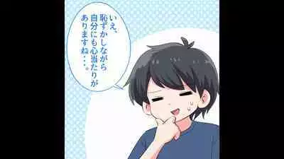 [私立 七つ星中]フェルミエロ漫画入学【赤ちゃんをつくる本】子作り実習するぞ