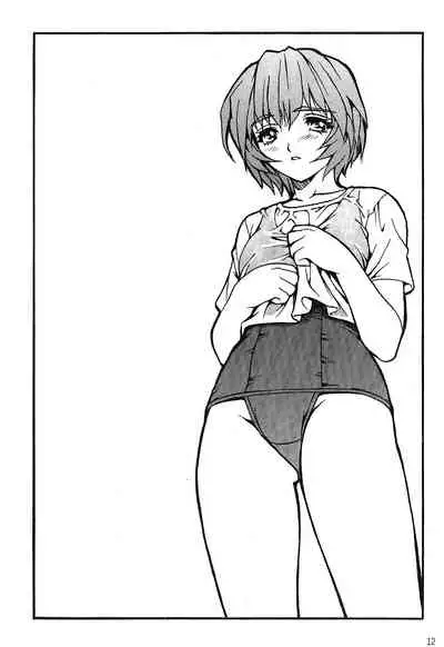 The Flower In Paris 2