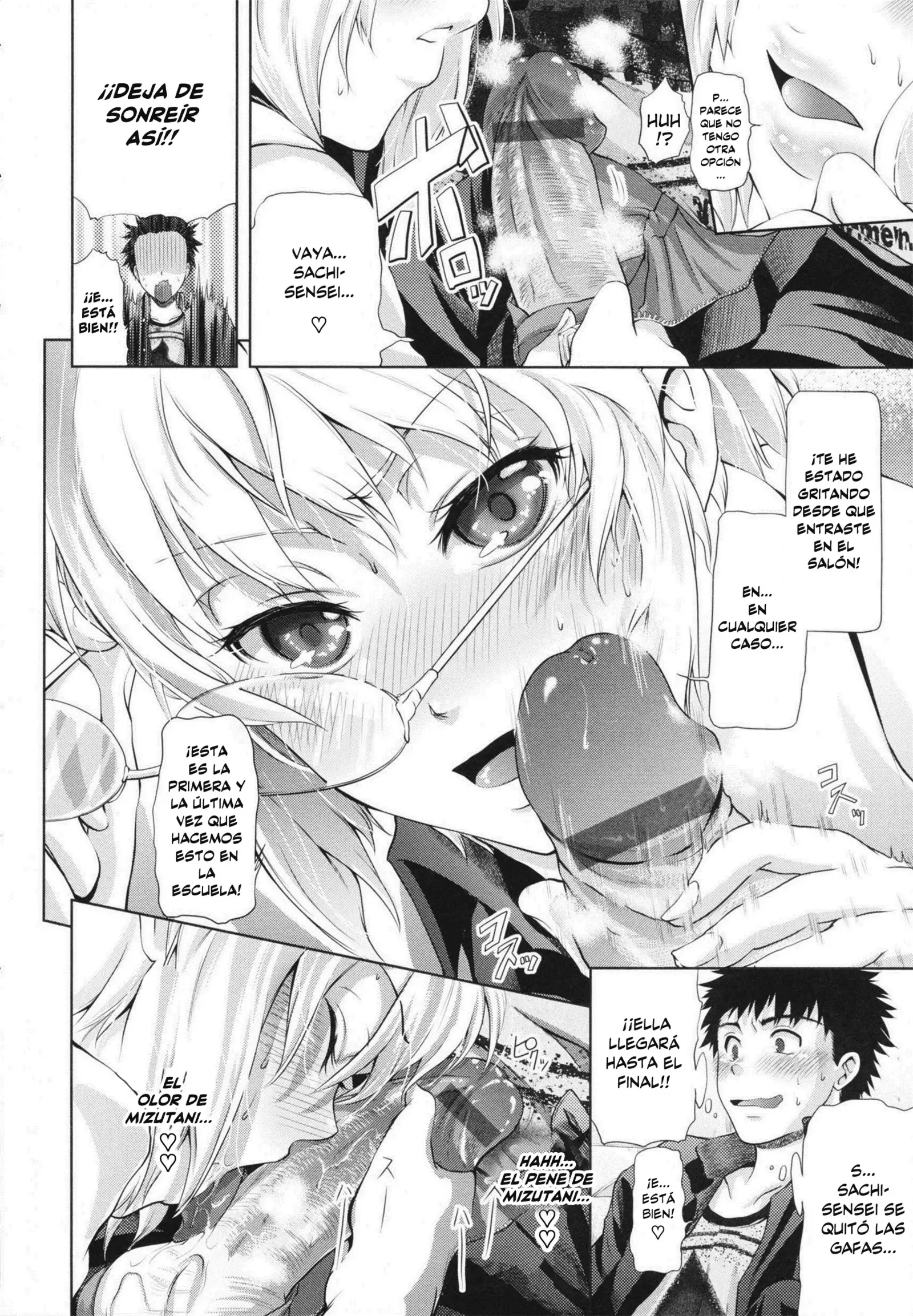 in Suru? Ch. 1-2