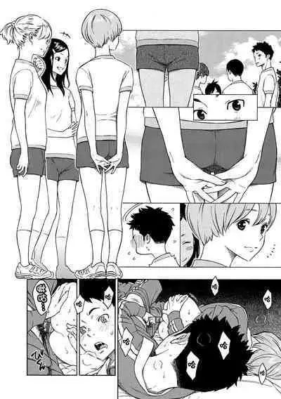 Houkago Vanilla - Vanilla girls of After school