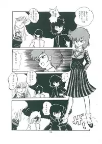 [Bangaichi mitsugu] wakuwaku daimanzoku