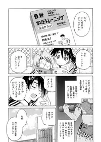 [Inoue Yoshihisa] Escape Creator