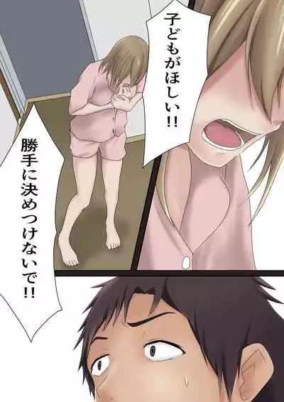 Dairi Syussan Sousyuu hen