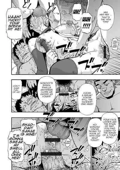 Hakidame | Garbage Dump Ch. 4