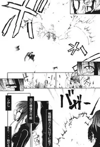 [Studio Kimigabuchi (Entokkun)] RED N2 (Various)