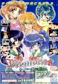 BugBug 1996-06 Vol. 28