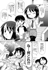 [Nagai Michinori] Fundoshi Shoujo