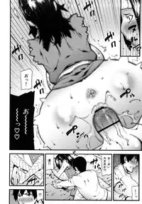 [Ikegami Tatsuya] Onee-chan de Asobou